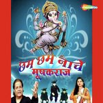 Chham Chham Nache Mushak Raj - Indu Sonali Song Download